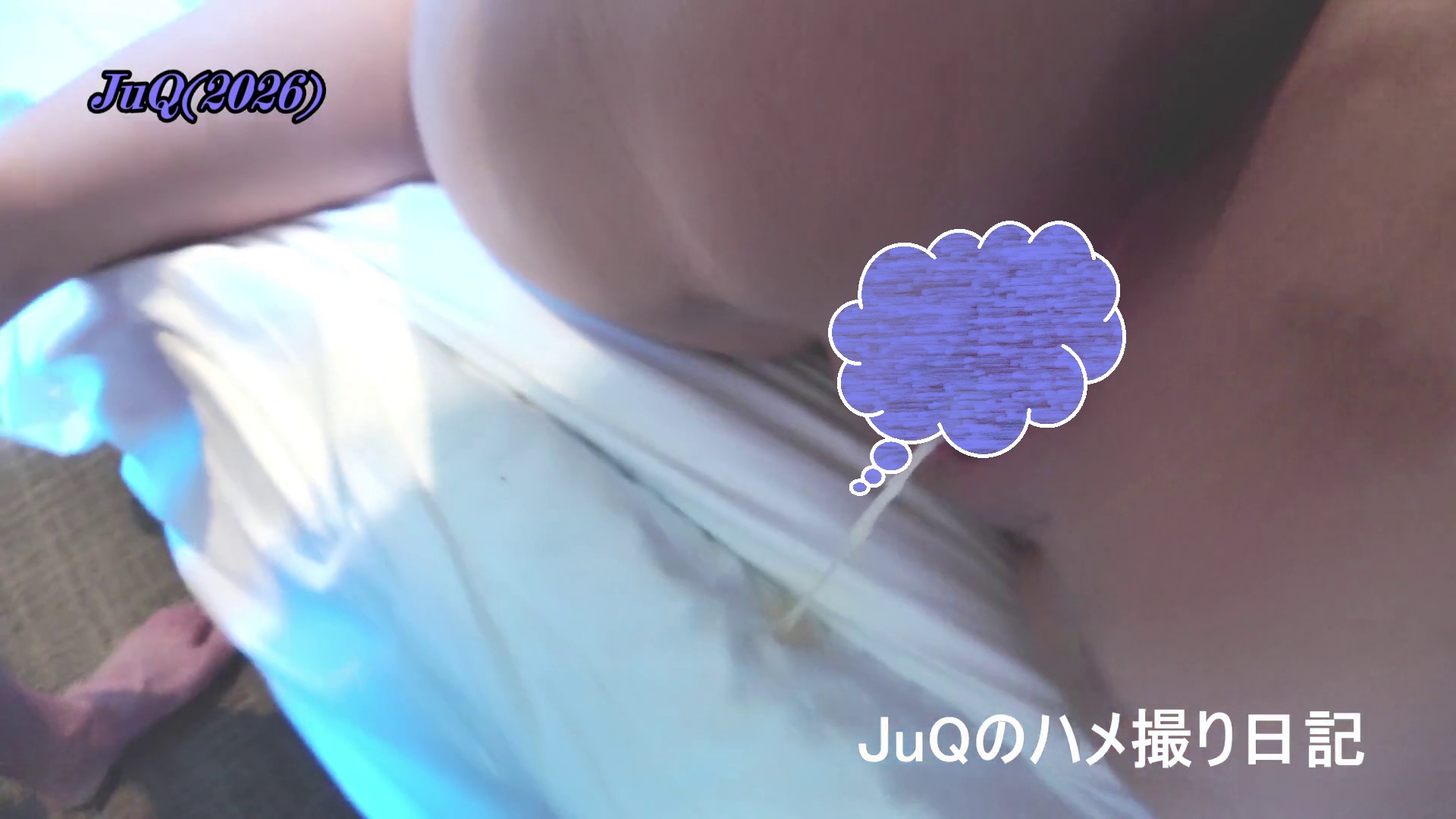 JuQ-hame.com 18人の素人女子達による春の中出し総集編 2026 1時間30分オーバー